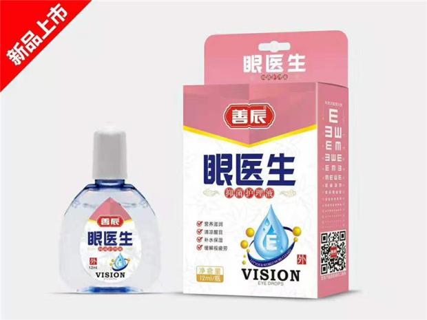 正品善辰眼医生眼药水滴眼液十盒包邮在类目 ZIPPO/瑞士军刀/眼镜, 滴眼液、护眼用品中 - 来自Buy2taobao.com提供专业的淘宝代购服务