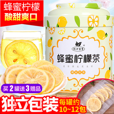 【买2赠3】冻干柠檬 蜂蜜冻干柠檬片泡茶杯口留香花茶泡水果干片