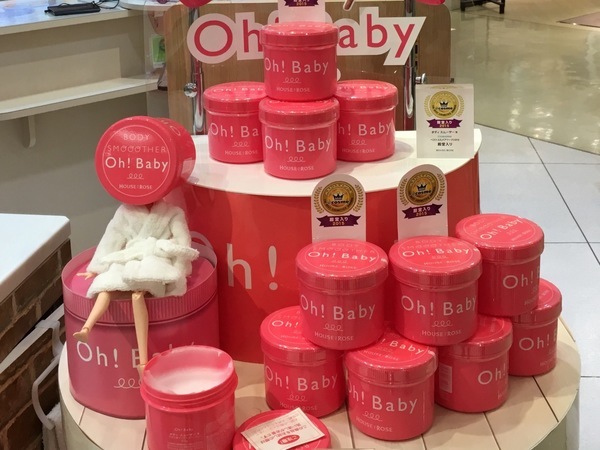 goods in stock Japan quality goods Oh Baby Popularity House of Rose rose Body Exfoliating Scrub 570gin the Skin Care/Body/Essential oils , Body Care (New) , Body Scrub category - from Buy2taobao.com to provide professional Taobao agent buy service