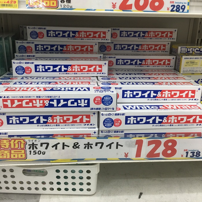 现货日本原装进口正品 人气LION狮王WHITE WHITE美白牙膏150g在类目 洗护清洁剂/卫生巾/纸/香薰, 洗发沐浴/个人清洁, 口腔护理, 牙膏中 - 来自Buy2taobao.com提供专业的淘宝代购服务