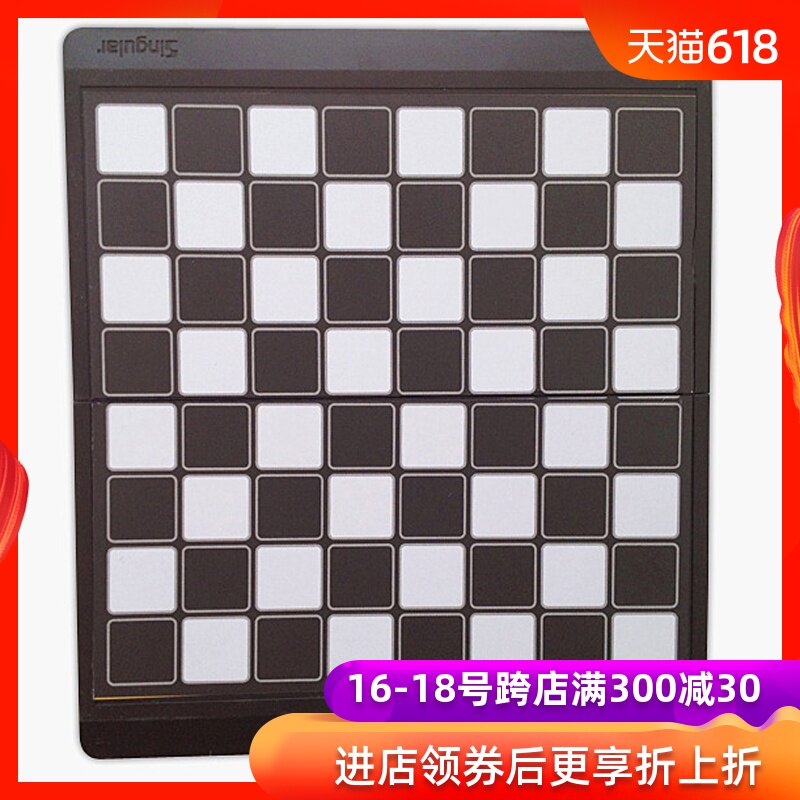 奇点桌游 悠享精装小磁石国际象棋 折叠便携式棋牌 863在类目 模玩/动漫/周边/cos/桌游, 棋牌/桌游, 中国象棋/国际象棋中 - 来自Buy2taobao.com提供专业的淘宝代购服务