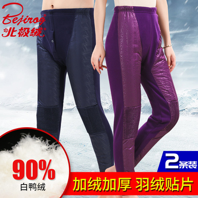 北极绒中老年人棉裤男士加绒加厚保暖裤羽绒护膝防寒妈妈女式冬季