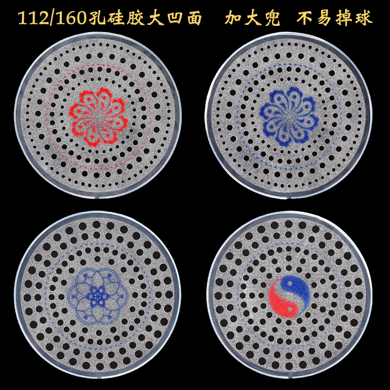 quality goods Golden Cat Soft power Racket New porous 160 enlarge Don't fall silica gel durable matchin the Sports/Yoga/Fitness/Fans supplies , Taekwondo/Wushu/Fight , Tai Chi , Taiji Softball category - from Buy2taobao.com to provide professional Taobao agent buy service