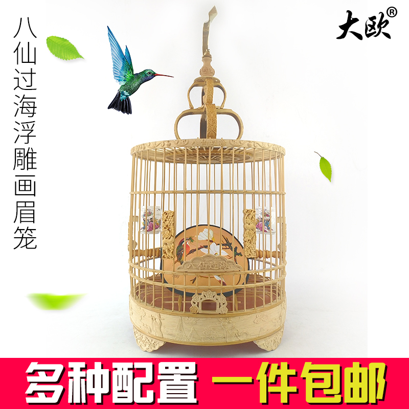 cage Boutique relief Thrush cage Eight Immortals parts Bamboo cage Gift birdseedin the Pet/Pet food and supplies , Birds and supplies , Bird appliances (New) , Cage category - from Buy2taobao.com to provide professional Taobao agent buy service