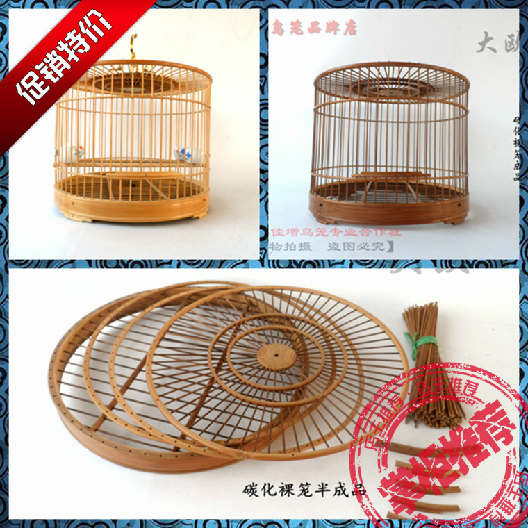 大歐鳥籠婁底易清理活底圓籠靛颏紅子籠帶配件64條帶托糞板在類目 寵物/寵物食品及用品, 鳥類及用品, 鳥用具(新), 籠子中 - 來自Buy2taobao.com提供專業的淘寶代購服務