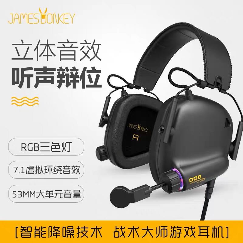 贱驴008战术大师游戏耳机7.1头戴式电竞耳麦降噪辨位高音质吃鸡CF|ruв категории компьютерное оборудование/дисплей/Компьютерная периферия, клавиши мыши костюм - от Buy2taobao.com для оказания профессиональной услуги покупки агента Taobao