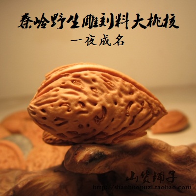 Boutique Fiery dragon Hand string Hu Tao wild Peach 30 40 Thick Leaf type carvingin the Accessories/Fashion Jewelry, Beads/Wooden bracelets , Beads/Prayer beads category - from Buy2taobao.com to provide professional Taobao agent buy service
