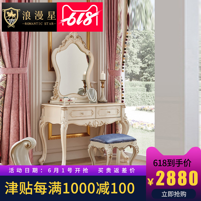 All solid wood European style dresser Simplicity French Carved Light extravagance Jane Europe oak bedroom furniture Small apartment Dressersin the Residential furniture , Tables , Dressing/Desk category - from Buy2taobao.com to provide professional Taobao agent buy service