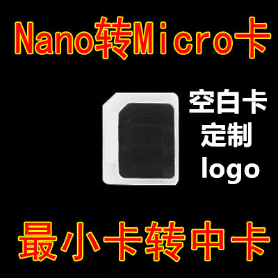 工厂批发iPhone苹果5s转4S卡套卡槽NANO转MICRO还原卡托定制logo在类目 3C数码配件, 手机配件, SIM卡相关, 苹果卡槽中 - 来自Buy2taobao.com提供专业的淘宝代购服务