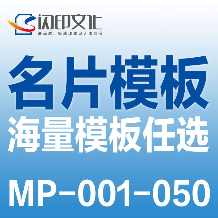 深圳名片加急快印彩页画册印刷制作数码速印名片定制设计当天发货|ruв категории электронный словарь/электрический бумажных книг/канцелярские принадлежности, полиграфической продукции, визитная карточка - от Buy2taobao.com для оказания профессиональной услуги покупки агента Taobao