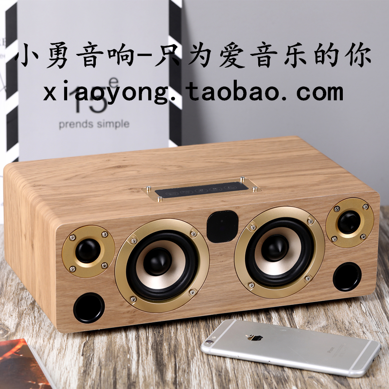 家用无线发烧电视电脑手机木质蓝牙音箱大功率超重低音跑组合音响在类目 影音电器, 桌面音响/音箱, 无线/蓝牙音箱中 - 来自Buy2taobao.com提供专业的淘宝代购服务