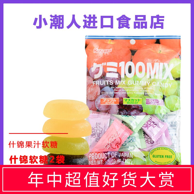 日本进口零食春日井什锦果汁软糖水果糖QQ软糖小吃2袋装组合|ruв категории закуски/орехи/специальность, конфеты/желе/пудинг, конфеты - от Buy2taobao.com для оказания профессиональной услуги покупки агента Taobao