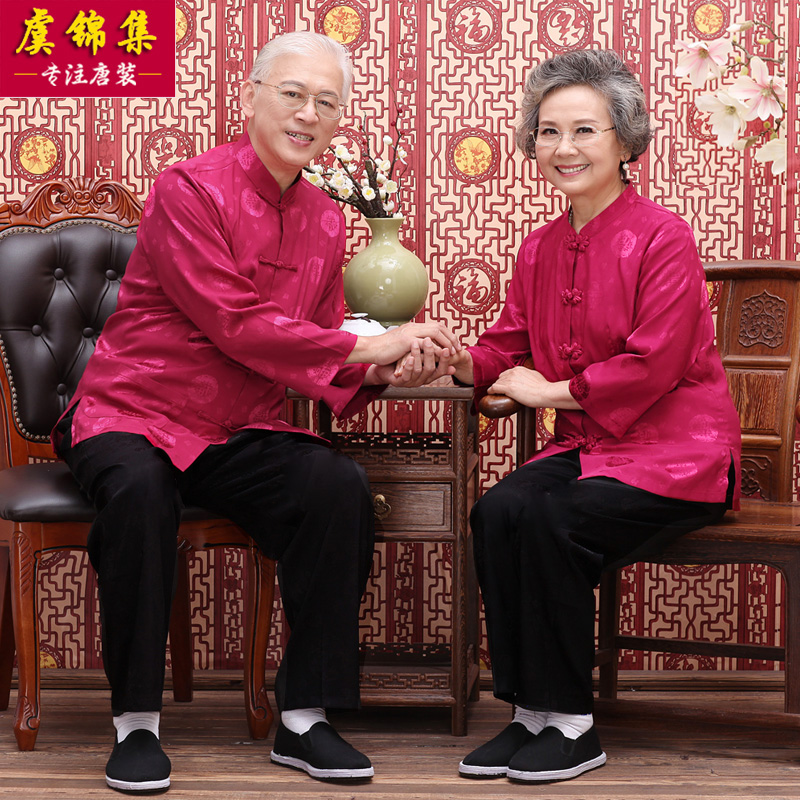 虞锦集 老年唐装男爸爸夏装套装爷爷装长袖老人唐装男中老年情侣在类目 男装, 民族服装中 - 来自Buy2taobao.com提供专业的淘宝代购服务