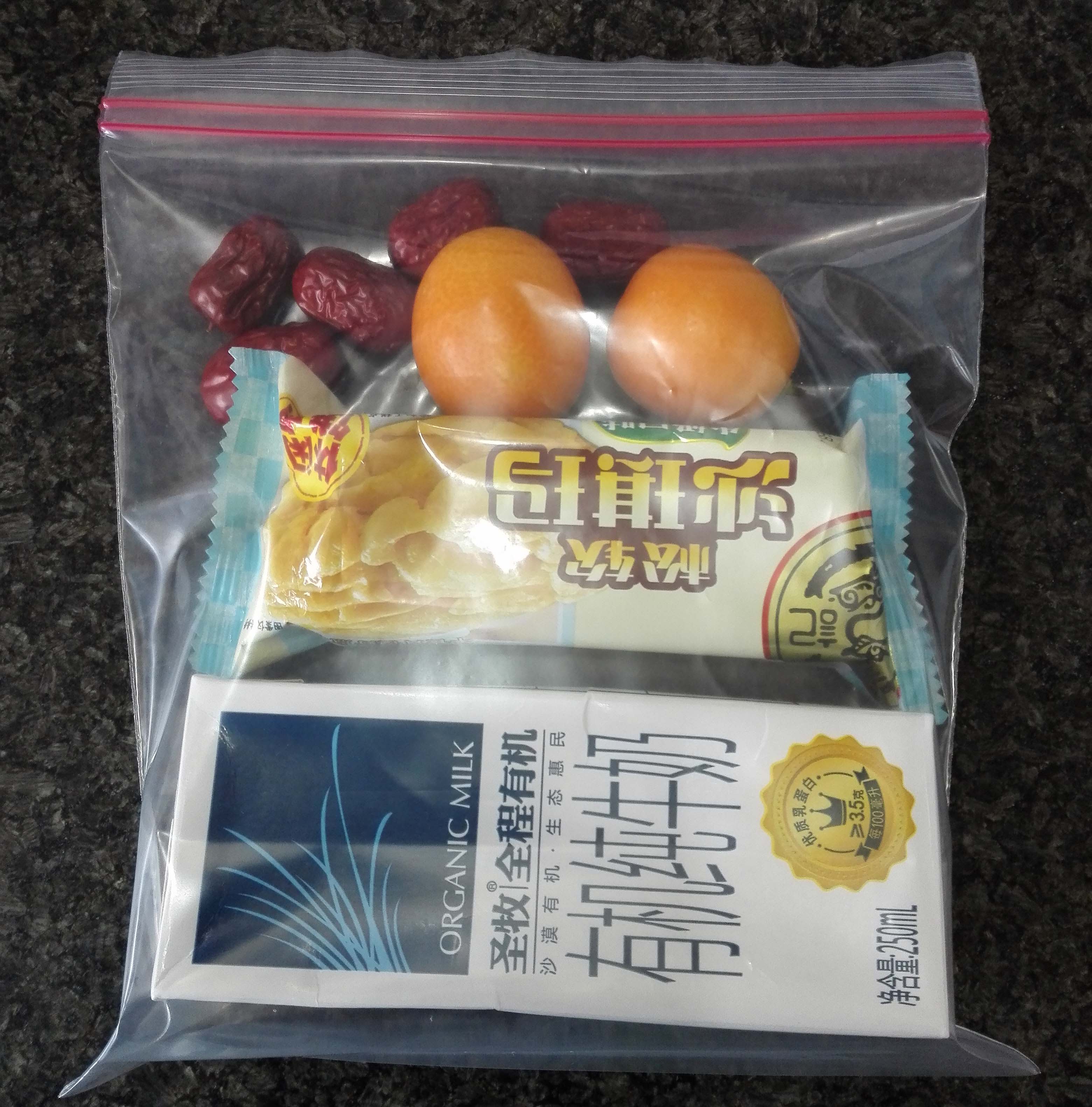 出口食品袋密封袋加厚保鮮袋密實袋收納袋旅遊出差30枚可重複使用在類目 戶外/登山/野營/旅行用品, 爐具/餐具/野餐燒烤用品, 野餐籃/雞蛋藍/食品袋中 - 來自Buy2taobao.com提供專業的淘寶代購服務