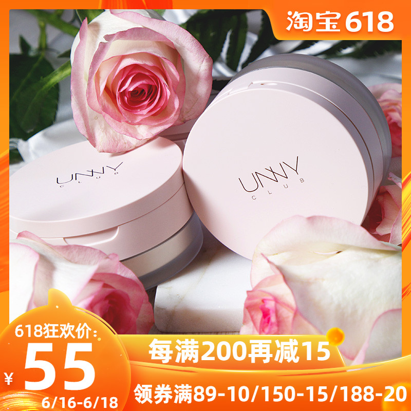 韩国UNNY清透无瑕散粉蜜粉定妆粉哑光持久控油粉饼遮瑕防水学生|msdalam kategori Alat solek/minyak wangi/kecantikan, serbuk/serbuk longgar - dari Buy2taobao.com untuk memberikan perkhidmatan ejen Taobao profesional membeli