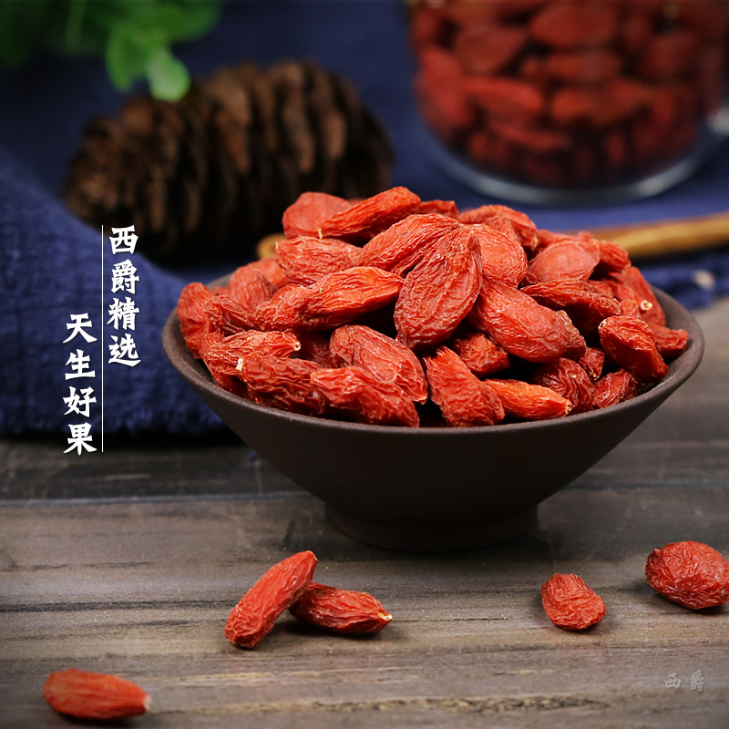 Xinjiang specialty gobi Wolfberry natural Drying Wolfberry Smoked selected Disposable Gou Qiin the Traditional nourishing food , Wolfberry and its products , Wolfberry category - from Buy2taobao.com to provide professional Taobao agent buy service