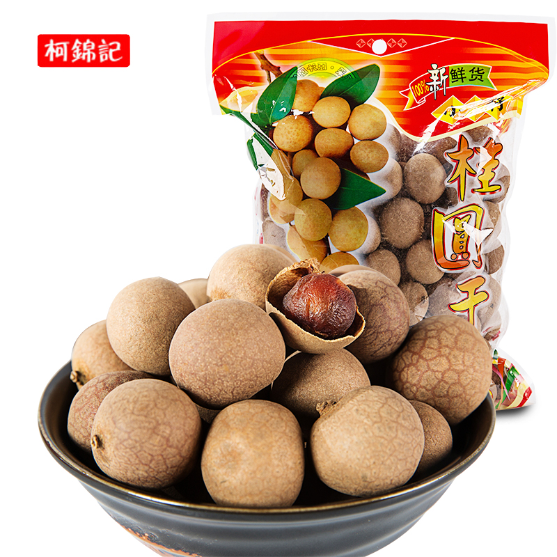 2018 Putian specialty 4A Longan Dried longan new goods dried food 1 pounds snacks Farmin the Agri rice/Dried foods/Condiment , Dried foods/Meat Dry , Dry/Native , Dried longan/Longan category - from Buy2taobao.com to provide professional Taobao agent buy service