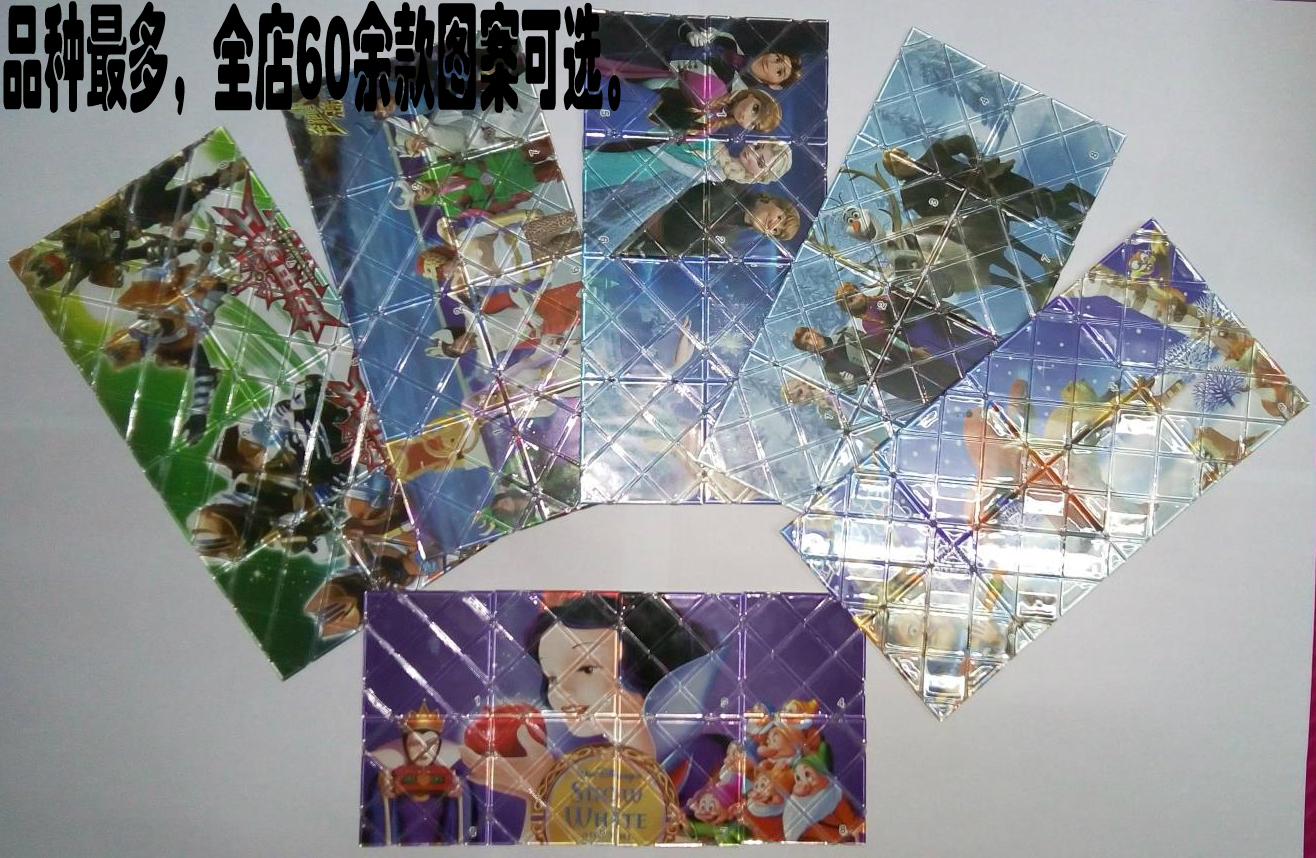 锐卡斯批 发直销 八片魔板 神奇立体百变8片大魔板 益智智力玩具在类目 玩具/童车/益智/积木/模型, 解锁/迷宫/魔方/智力玩具, 魔方中 - 来自Buy2taobao.com提供专业的淘宝代购服务