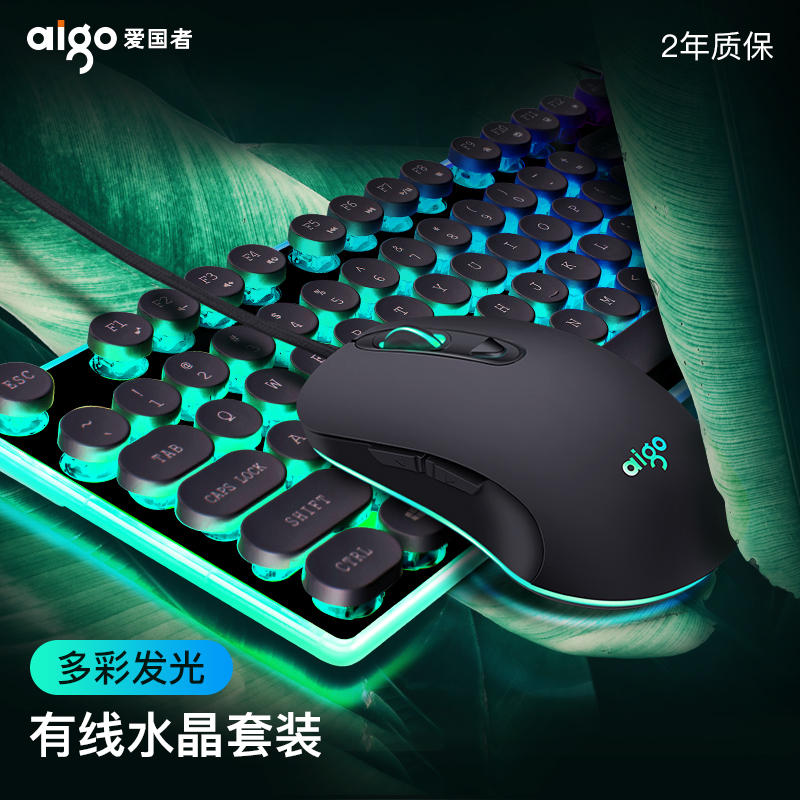 QQ炫舞飞车游戏专用键鼠套装跑跑卡丁车真机械手感键盘鼠标防水尘在类目 电脑硬件/显示器/电脑周边, 键鼠套装中 - 来自Buy2taobao.com提供专业的淘宝代购服务