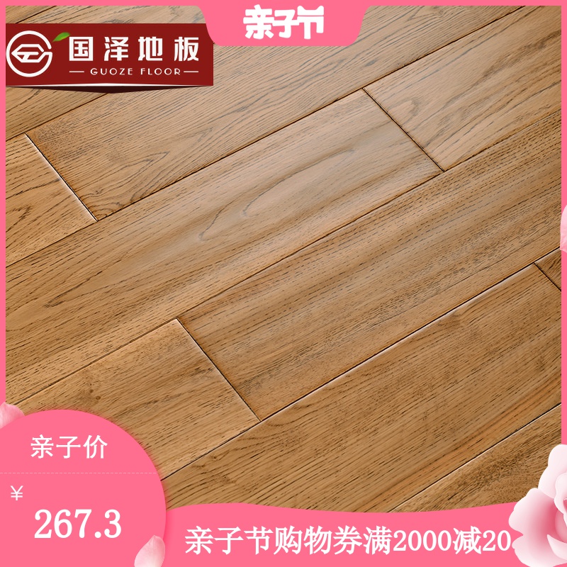 純實木地板原木橡木冷色北歐風仿古地熱地暖環保家用進口廠家直銷在類目 家裝主材, 地板, 實木地板中 - 來自Buy2taobao.com提供專業的淘寶代購服務