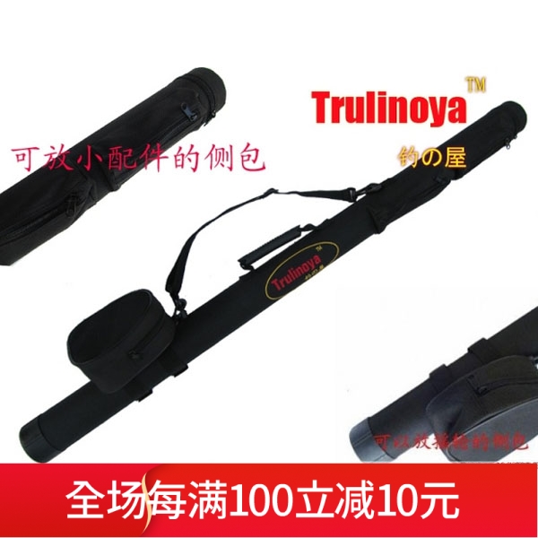钓之屋路亚竿筒 两层带单独侧包 1.45米 直径7.5CM在类目 户外/登山/野营/旅行用品, 垂钓装备, 渔具包中 - 来自Buy2taobao.com提供专业的淘宝代购服务