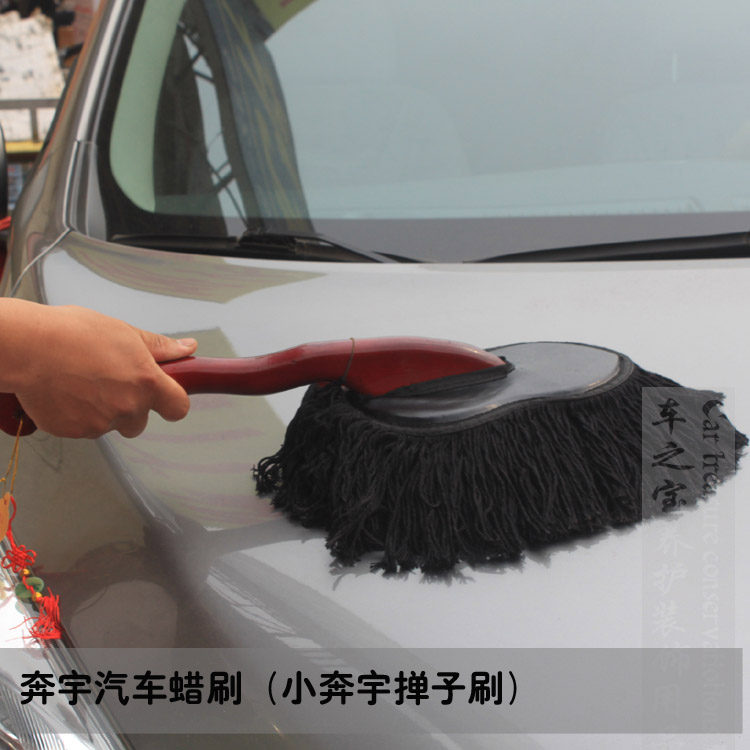 包邮 奔宇精品车用蜡刷 小奔宇汽车蜡拖 汽车车掸 汽车拖把|ruв категории автомобиль/товаров/аксессуары/переоснащение, автомобиль для уборки/чистящие средства, машину пыльник/воск СС - от Buy2taobao.com для оказания профессиональной услуги покупки агента Taobao