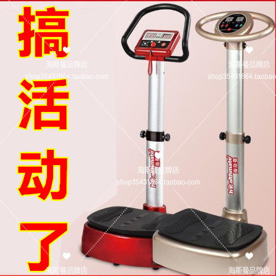 海斯曼全智能活力健康有氧懒人运动机升级版甩脂机家有电视购物|msdalam kategori sukan/Yoga/kecergasan/bekalan peminat, treadmill/peralatan kecergasan yang besar, Penolakan lemak - dari Buy2taobao.com untuk memberikan perkhidmatan ejen Taobao profesional membeli