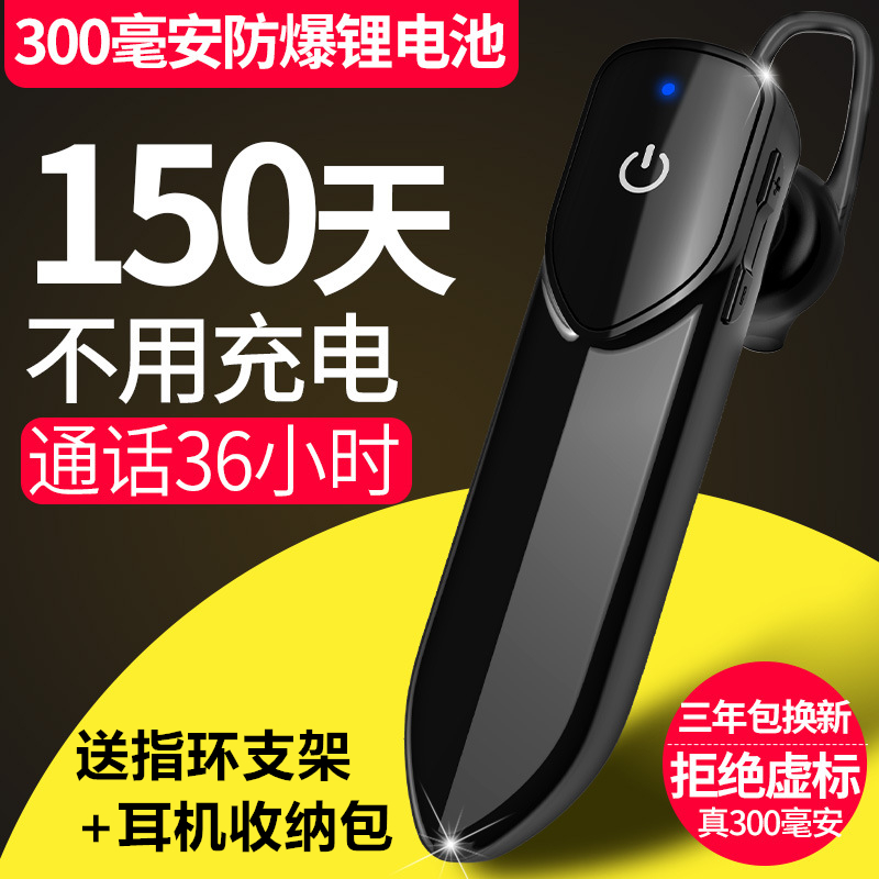 华为nova2S 3i 3E无线蓝牙耳机mate10 PRO超长待机听歌开车通话男在类目 影音电器, 蓝牙耳机中 - 来自Buy2taobao.com提供专业的淘宝代购服务