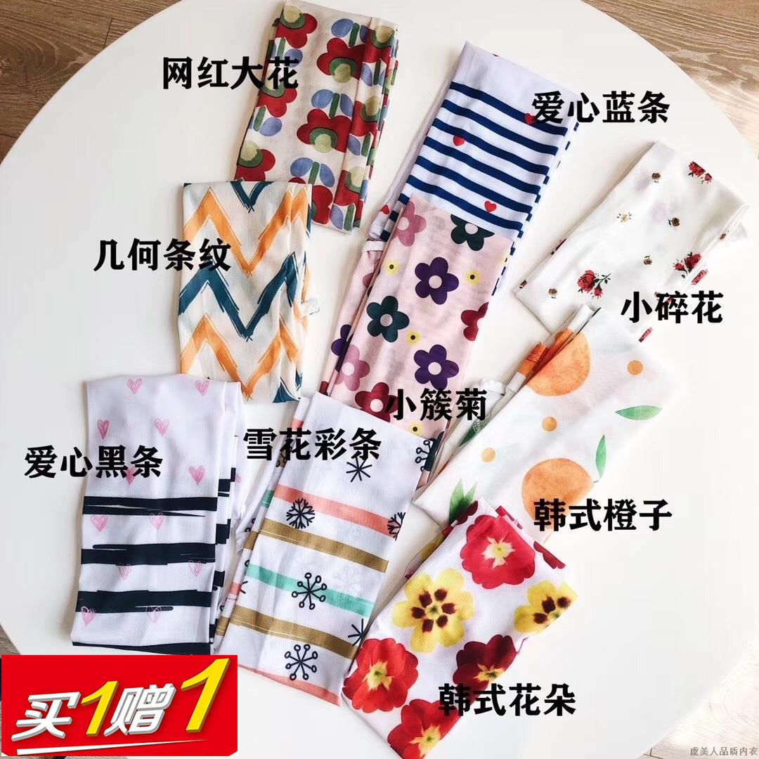 韩国东大门开车防晒手套女薄款冰丝夏天防紫外线冰袖夏季护臂袖套|ruв категории велосипед/езда оборудования/запасных частей, езда одежды/езда оборудования, рукав/ноги рукав/пучок труб пояс - от Buy2taobao.com для оказания профессиональной услуги покупки агента Taobao