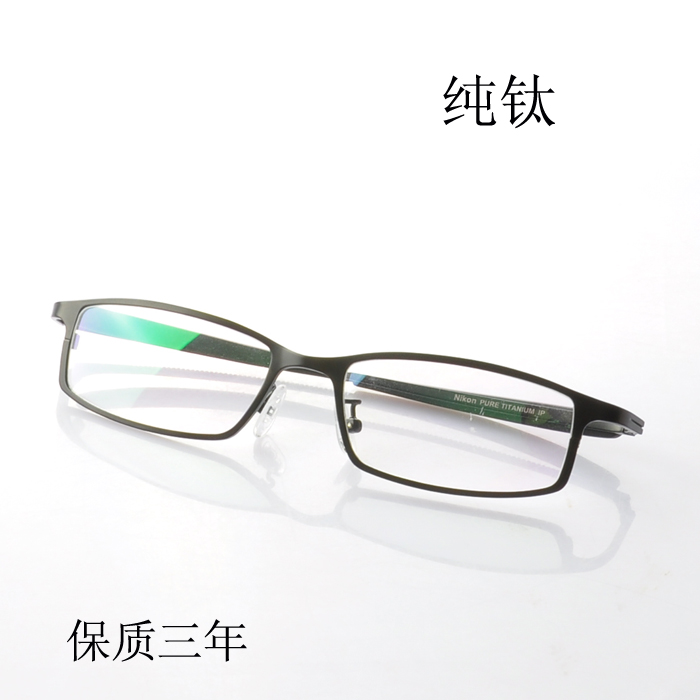 Ultralight Full titanium frame glasses frame Straight leg glasses high-grade myopia Eyeglass frame glasses finished product fashion business affairsin the ZIPPO/Swiss Army Knife/Glasses , Frames category - from Buy2taobao.com to provide professional Taobao agent buy service