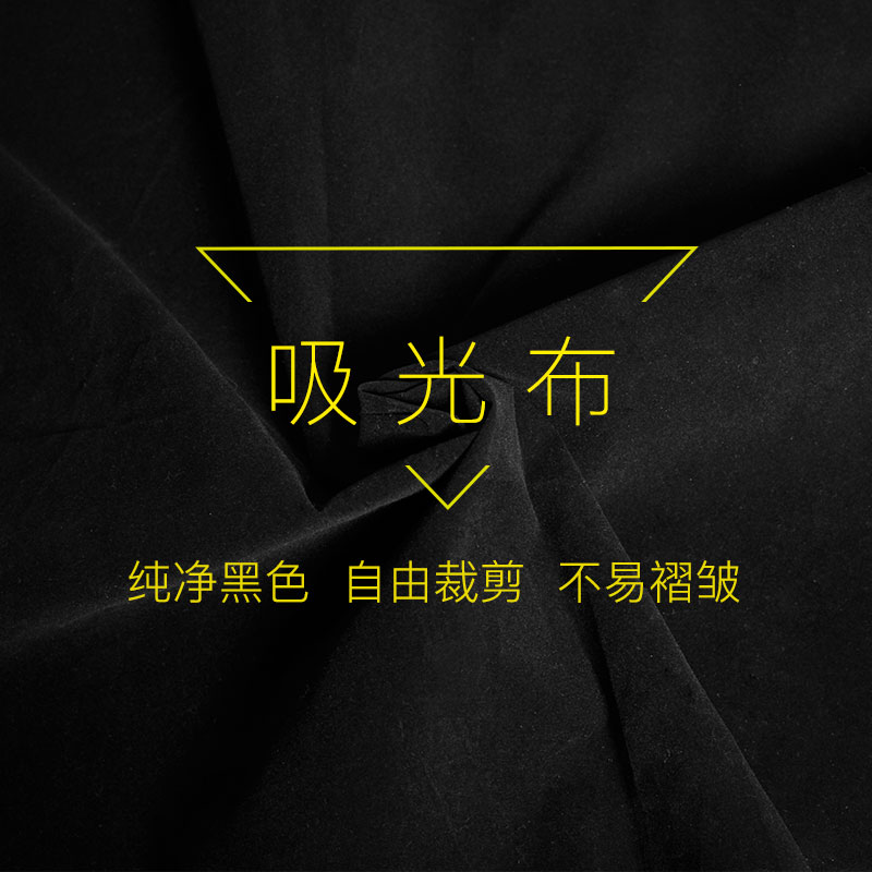 吸光布黑色摄影纯色背景布绒布拍摄拍照纯黑淘宝直播静物照相道具在类目 3C数码配件, 单反/单电相机配件, 影棚设备, 背景布类中 - 来自Buy2taobao.com提供专业的淘宝代购服务