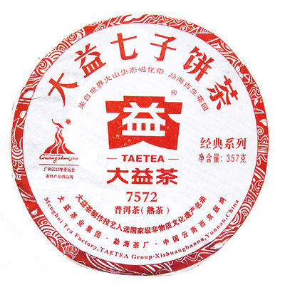 大益普洱茶叶7572 云南勐海七子饼茶 2010年001批普洱茶熟茶357g