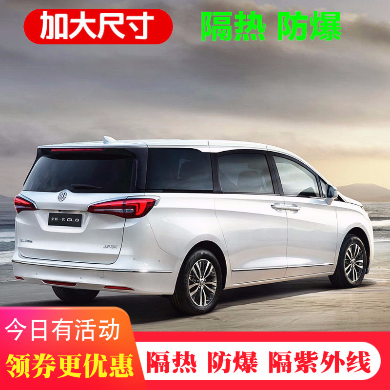 商務車全車膜汽車貼膜全車貼膜玻璃貼膜防爆膜膜隔熱膜太陽膜江淮在類目 汽車/用品/配件/改裝, 汽車外飾品/加裝裝潢/防護, 汽車防護, 玻璃防爆隔熱膜中 - 來自Buy2taobao.com提供專業的淘寶代購服務