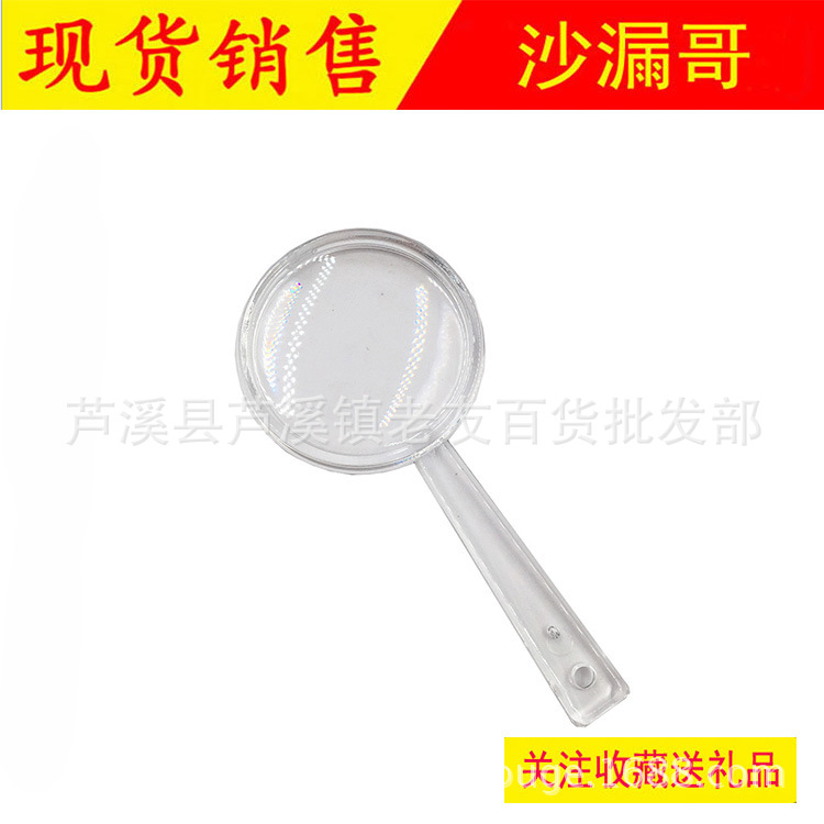 老人学生阅读压克力玩具塑料40mm手持有机玻璃放大镜5倍教仪实验|msdalam kategori Kamus elektronik/buku kertas elektronik/alat tulis, Lukisan produk pengukuran, pembesar - dari Buy2taobao.com untuk memberikan perkhidmatan ejen Taobao profesional membeli