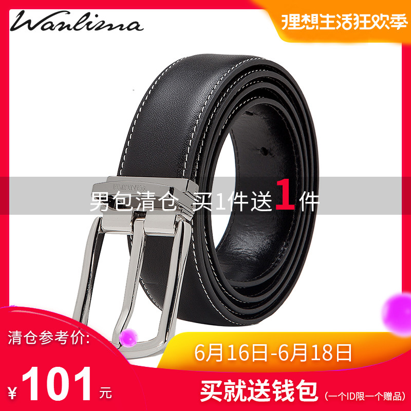 Wanlima man genuine leather Pin buckle business affairs belt The first layer Pure cowhide Youth leisure time Waist belt personality Beltin the Accessories/Leather belt/Hat/Muffler , Belt/Leather belt/Yaolian category - from Buy2taobao.com to provide professional Taobao agent buy service