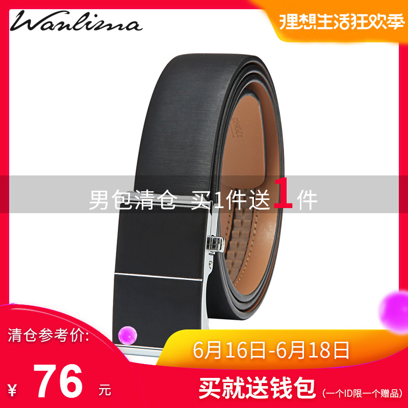 Wanlima Europe and America new pattern man Belt cowhide business affairs Youth man automatic leisure time fashion beltin the Accessories/Leather belt/Hat/Muffler , Belt/Leather belt/Yaolian category - from Buy2taobao.com to provide professional Taobao agent buy service