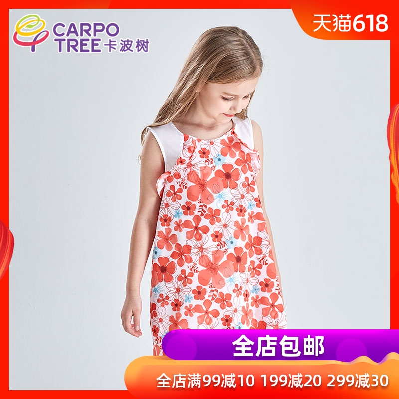 卡波树童装夏季儿童雪纺无袖吊带连衣裙中大童洋气碎花女童公主裙|ruв категории Детская одежда, юбки (новый), платье - от Buy2taobao.com для оказания профессиональной услуги покупки агента Taobao