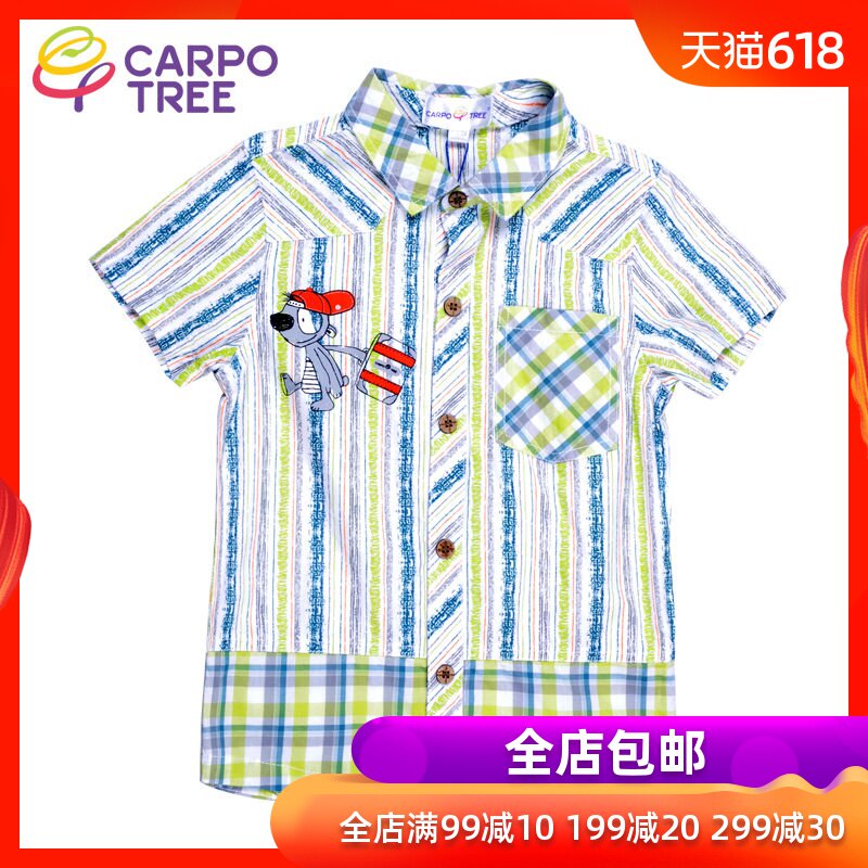 卡波樹童裝男童夏裝小中童韓版男孩卡通襯衫短袖兒童格子拼接襯衣在類目 童裝/嬰兒裝/親子裝, 襯衫中 - 來自Buy2taobao.com提供專業的淘寶代購服務