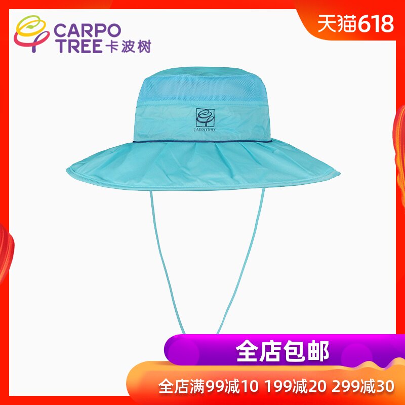 卡波树儿童速干帽遮阳帽渔夫太阳帽女童防晒帽春秋男女童帽子在类目 童装/婴儿装/亲子装, 帽子/围巾/口罩/手套/耳套/脚套, 帽子中 - 来自Buy2taobao.com提供专业的淘宝代购服务
