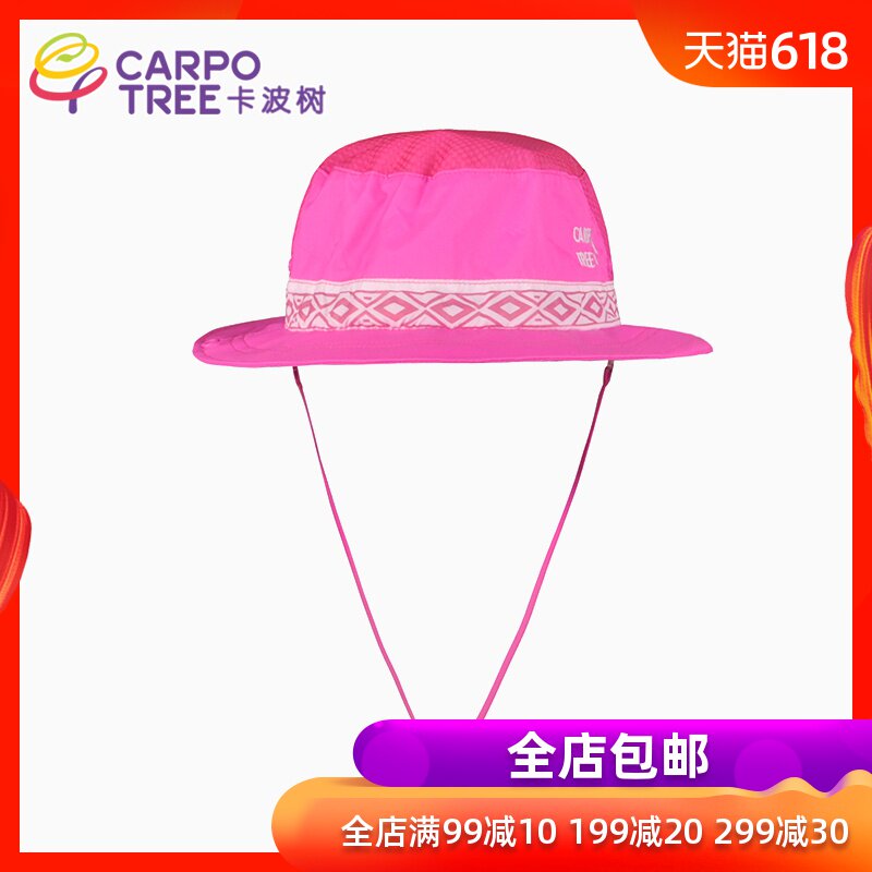 卡波树男女大小童外出速干透气渔夫帽遮阳帽防晒帽在类目 童装/婴儿装/亲子装, 帽子/围巾/口罩/手套/耳套/脚套, 帽子中 - 来自Buy2taobao.com提供专业的淘宝代购服务