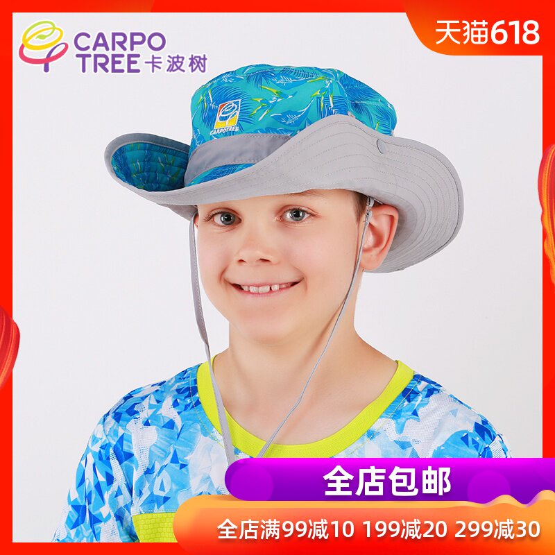 卡波树儿童遮阳帽渔夫太阳帽女童防晒帽春秋男童帽子在类目 童装/婴儿装/亲子装, 帽子/围巾/口罩/手套/耳套/脚套, 帽子中 - 来自Buy2taobao.com提供专业的淘宝代购服务