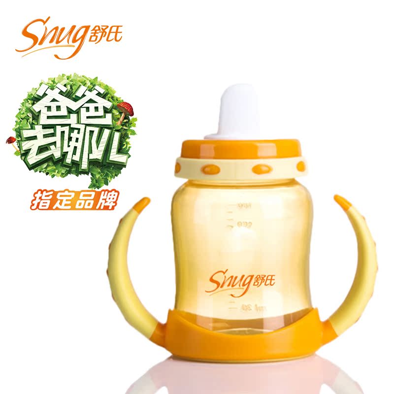 Shushi Leak proof Training Cup 180mL baby Water cup multi-function Straw cup Duckbill Cup baby Trainer Cup S1020in the Diapers/Care/Feeding/Push lathe , Feeding bottle/Bottles related , Feeding bottle category - from Buy2taobao.com to provide professional Taobao agent buy service
