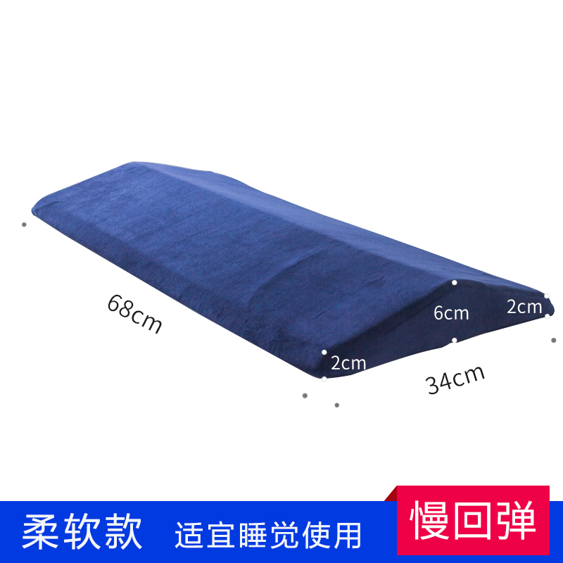 办公椅护腰靠垫睡眠腰枕记忆棉靠背垫孕妇腰靠床上腰垫午睡趴趴枕在类目 居家布艺, 靠垫/抱枕中 - 来自Buy2taobao.com提供专业的淘宝代购服务