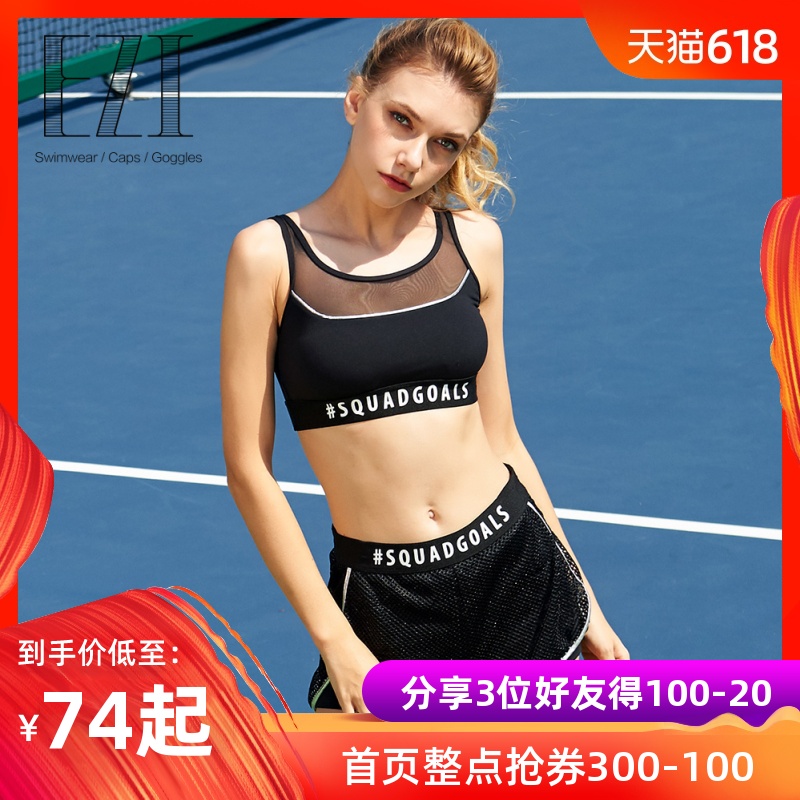 弈姿新款瑜伽服女 室内健身弹力套装潮 跑步运动服两件套|ruв категории движение/йога/фитнес/фанаты товаров, йога, йога одежда - от Buy2taobao.com для оказания профессиональной услуги покупки агента Taobao