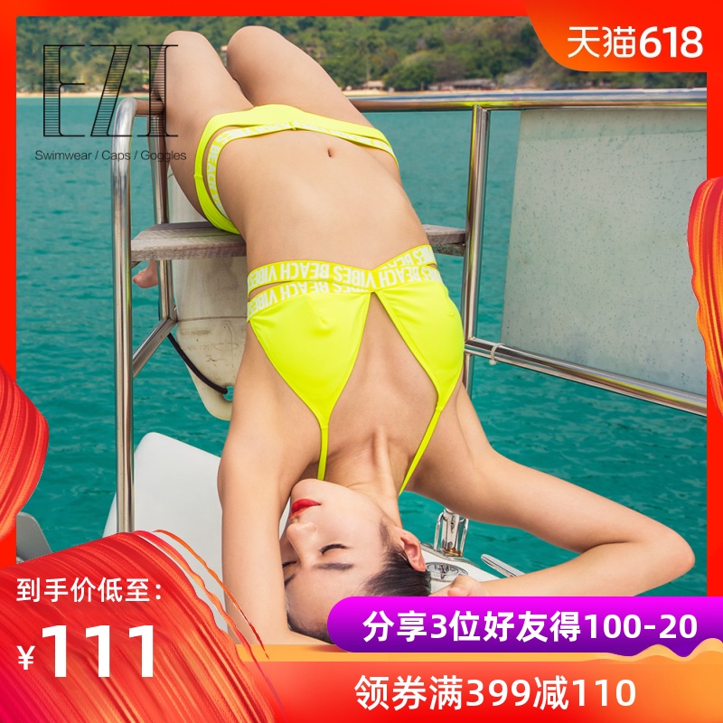 弈姿EZI新款比基尼分体泳衣女 小胸性感聚拢运动温泉游泳衣2192在类目 运动/瑜伽/健身/球迷用品, 游泳, 比基尼中 - 来自Buy2taobao.com提供专业的淘宝代购服务