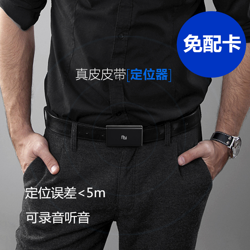 老人定位防丢器小型北斗gps追踪神器跟踪机痴呆老人防走失皮带|msdalam kategori kereta/artikel/Fitting/Refit, Audio & Video kereta/elektronik automotif/elektrik, Automotif keselamatan anti-kecurian elektronik, Tracker - dari Buy2taobao.com untuk memberikan perkhidmatan ejen Taobao profesional membeli