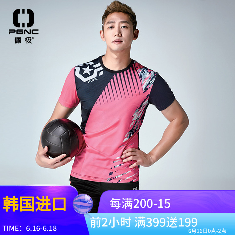 韩国佩极羽毛球服套装男款圆领T恤短裤团体比赛速干运动服比赛服在类目 运动/瑜伽/健身/球迷用品, 羽毛球, 羽毛球服中 - 来自Buy2taobao.com提供专业的淘宝代购服务