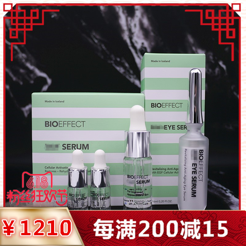 原装冰岛Bioeffect蓓欧菲 益肌修护精华露21ml+眼部精华6ml 现货在类目 美容护肤/美体/精油, 面部精华中 - 来自Buy2taobao.com提供专业的淘宝代购服务