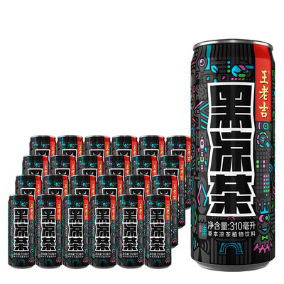 包邮王老吉 黑凉茶310ml*24罐