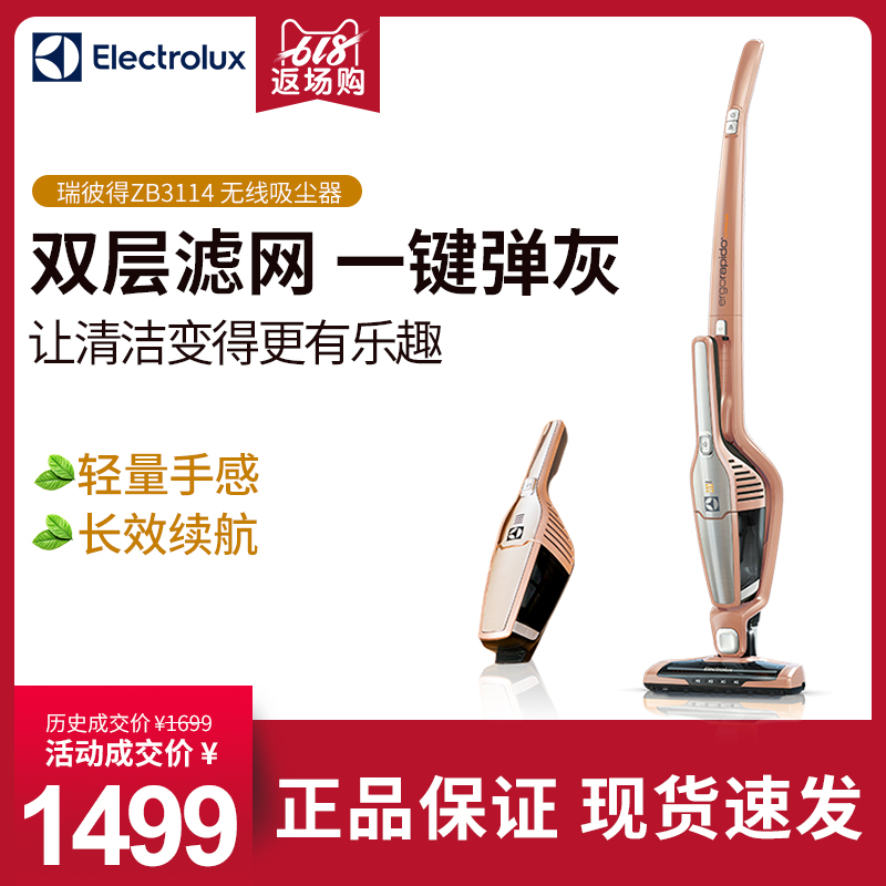 Electrolux Vacuum cleaner household wireless Handheld Strength Cordless small-scale Mini Vacuum cleaner ZB3114in the Electrical life , Vacuum cleaner category - from Buy2taobao.com to provide professional Taobao agent buy service